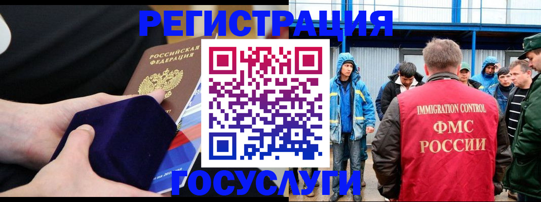 временная регистрация поиск в Усть-Джегуте