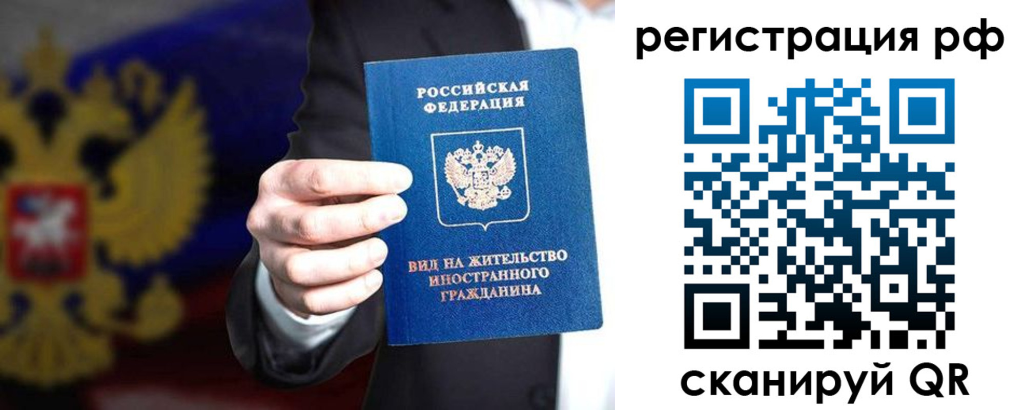 временная регистрация поиск в Усть-Джегуте