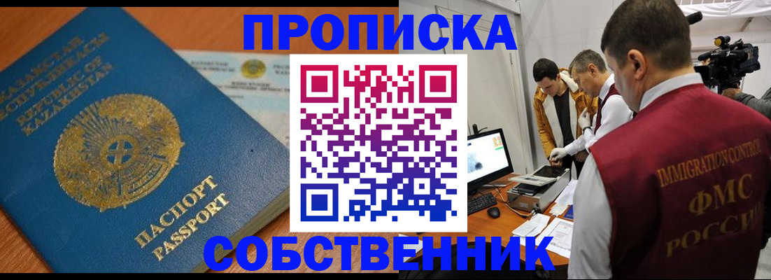 регистрация для школы в Усть-Джегуте