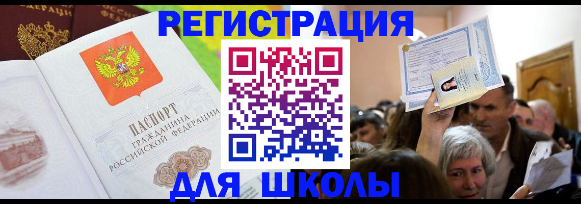 форма 3 в Усть-Джегуте